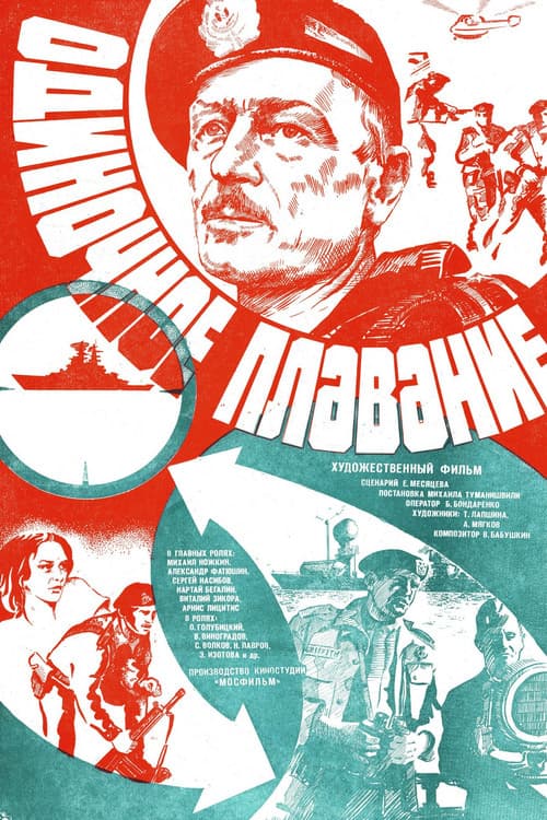 Le soviet