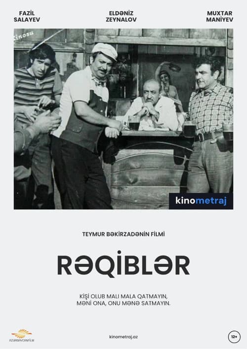 Rəqiblər