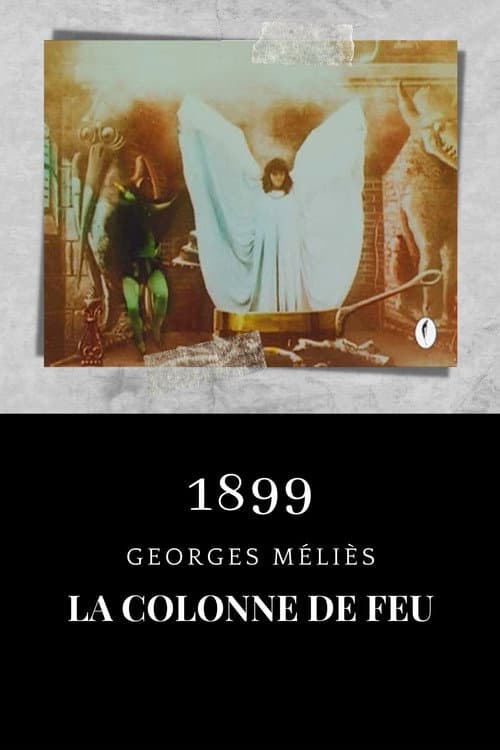 La danse du feu
