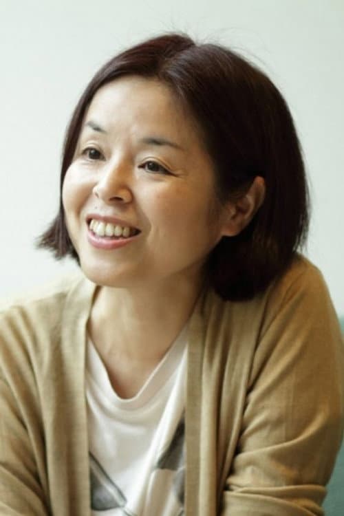 後藤法子