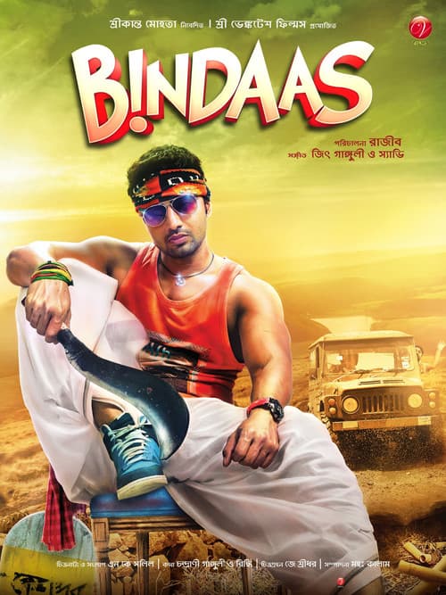 বিন্দাস