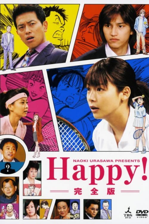 Namida no Sumasshu