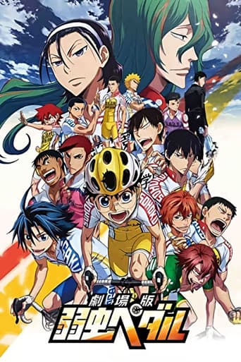 En selle, Sakamichi ! le Film