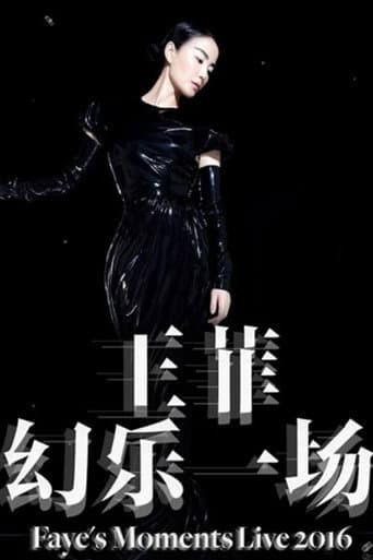 Faye Wong 'Faye's Moments' Live 2016