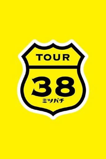 坂本真綾 COUNTDOWN LIVE 2012→2013 ~TOUR"ミツバチ"FINAL~