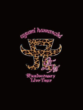ayumi hamasaki 25th Anniversary LIVE TOUR 第1幕