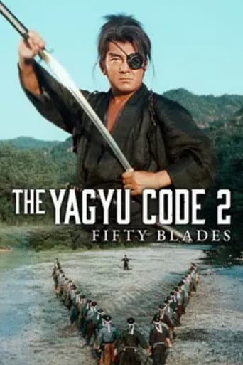 柳生武芸帳 柳生十兵衛五十人斬り