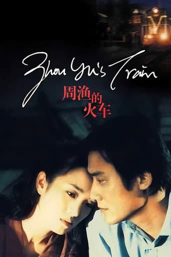 Zhou Yu's Train