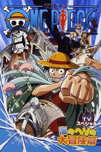 One Piece : La descente de Luffy ! La grande aventure sur la mer inexplorée