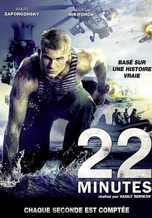 22 minutes