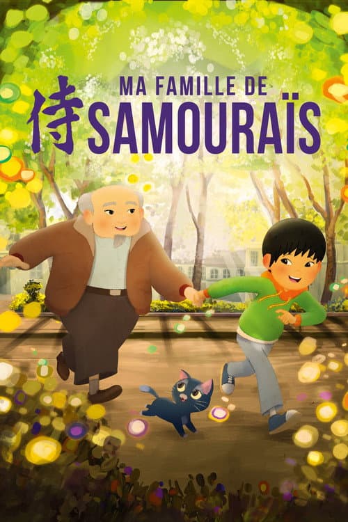 Ma famille de samouraïs