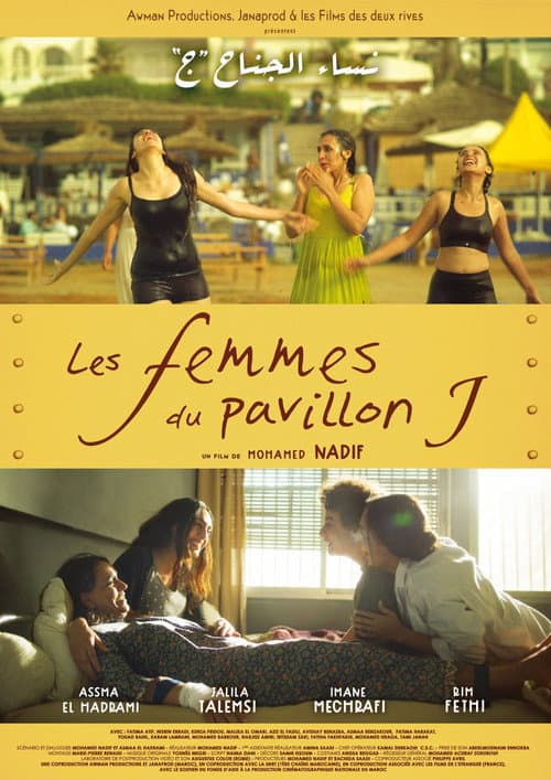 Les femmes du pavillon J