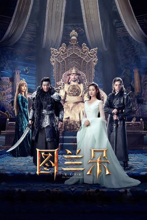 La Malédiction de Turandot