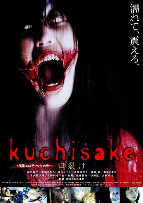The Slit-Mouthed Woman
