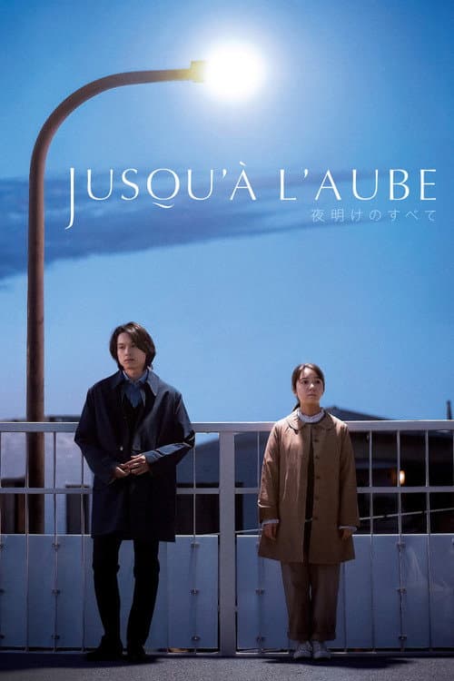 Jusqu’à l’aube
