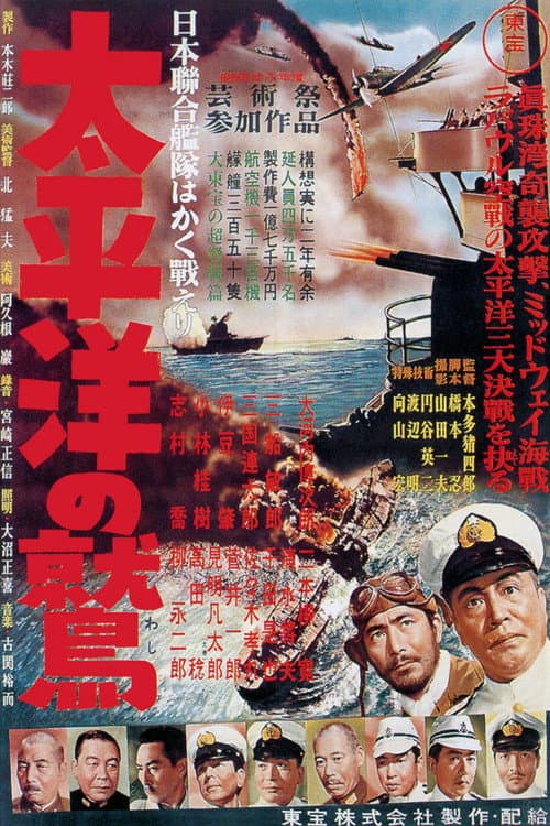 Eagle Of The Pacific