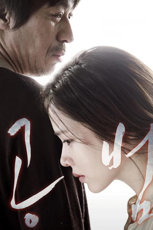 Blood and Ties