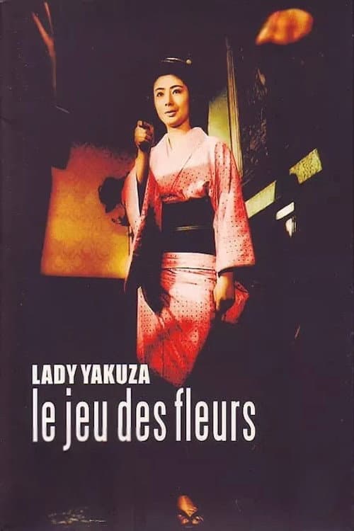 Lady Yakuza 3 - Le jeu des fleurs