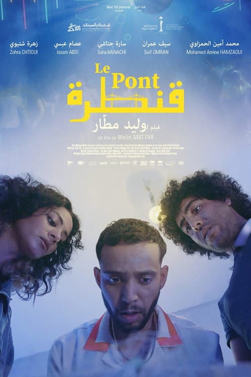 Le Pont