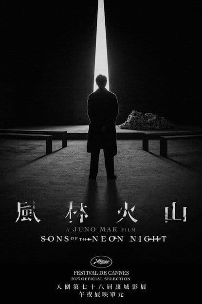 Sons of the Neon Night