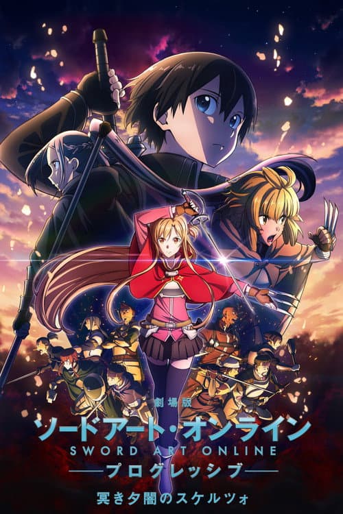 Sword Art Online : Progressive - Scherzo of Deep Night